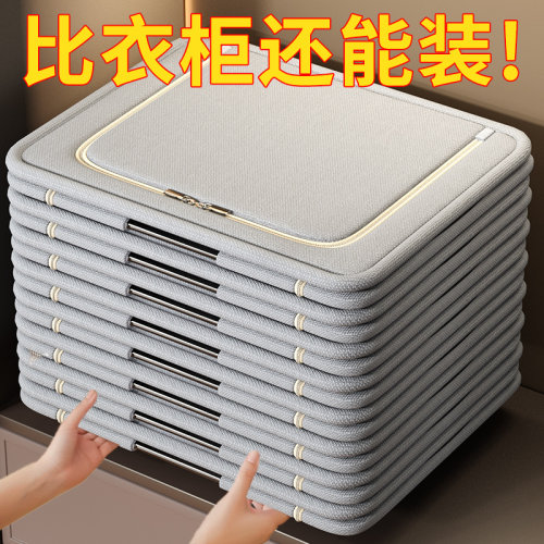 【小红薯推荐】衣服衣柜收纳箱