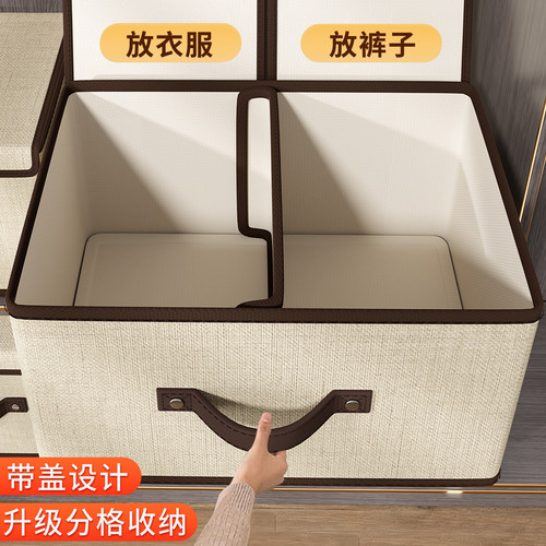 【不买后悔一辈子！】棉麻收纳盒
