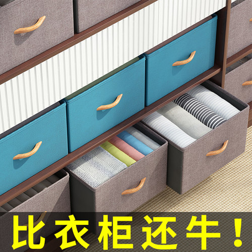 衣柜收纳箱布艺抽屉式衣物折叠