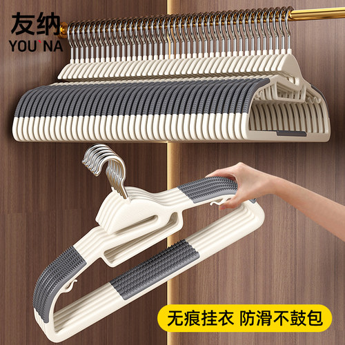 【90%家庭的选择】金属衣架