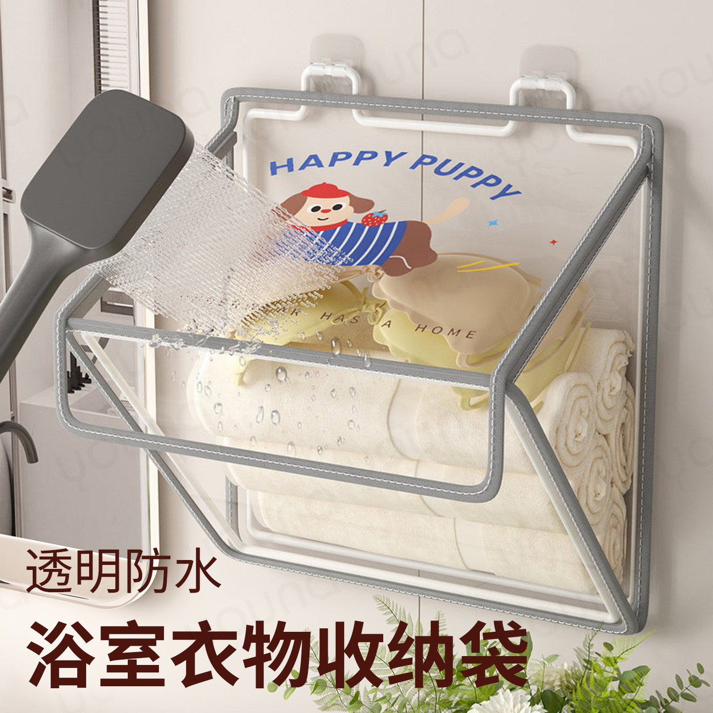 【租房神器！】浴室脏衣服收纳袋图片
