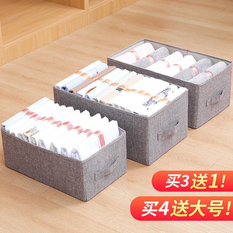 速发橱柜收纳筐收纳箱箱艺衣理家用玩具布子超大容量储物盒整物盒