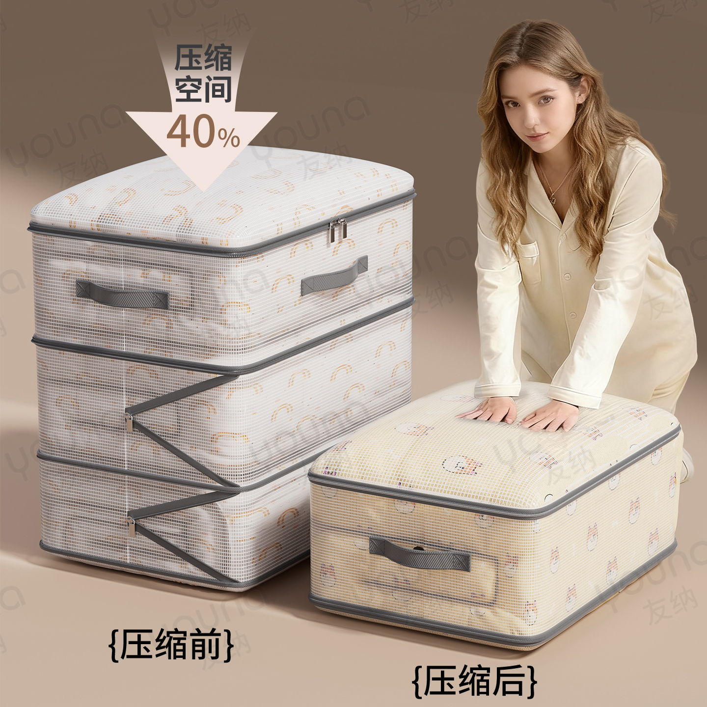 【可压缩40%空间！】压缩收纳袋