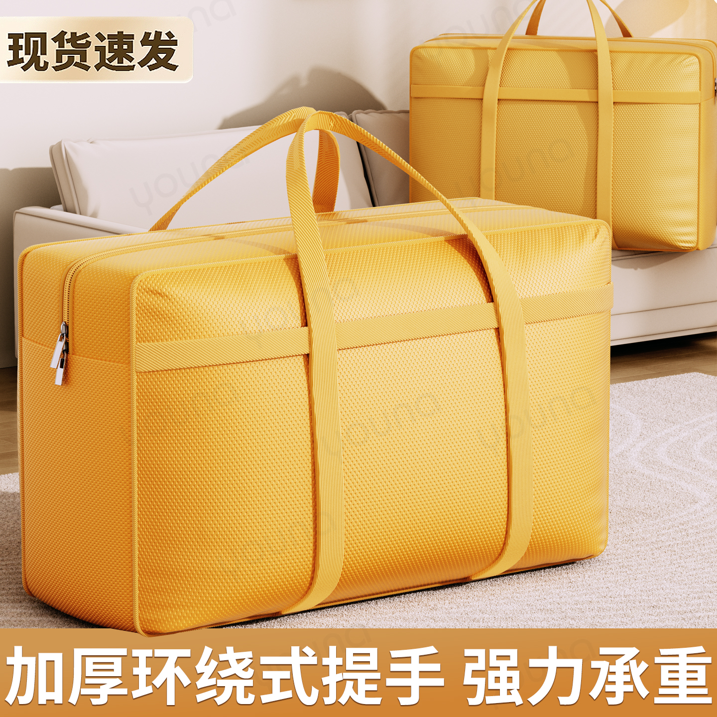 【今日特价】衣物收纳袋家用