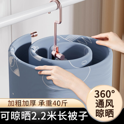可折叠晒被神器40斤承重稳当当
