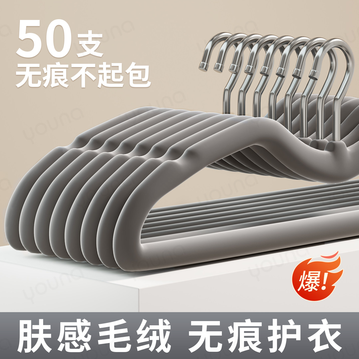 短颈衣架植绒无痕家用省空间加厚防滑整理师专用宿舍衣柜收纳神器,收纳整理,植绒衣架/布衣架,淘宝优惠券,粉丝福利购,淘宝优惠卷