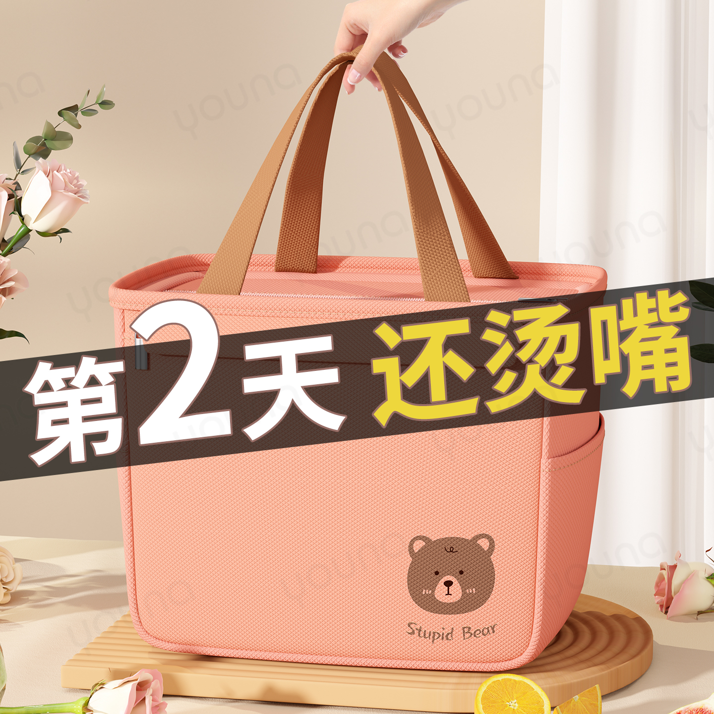 【品质TOP】饭盒袋保温便当包