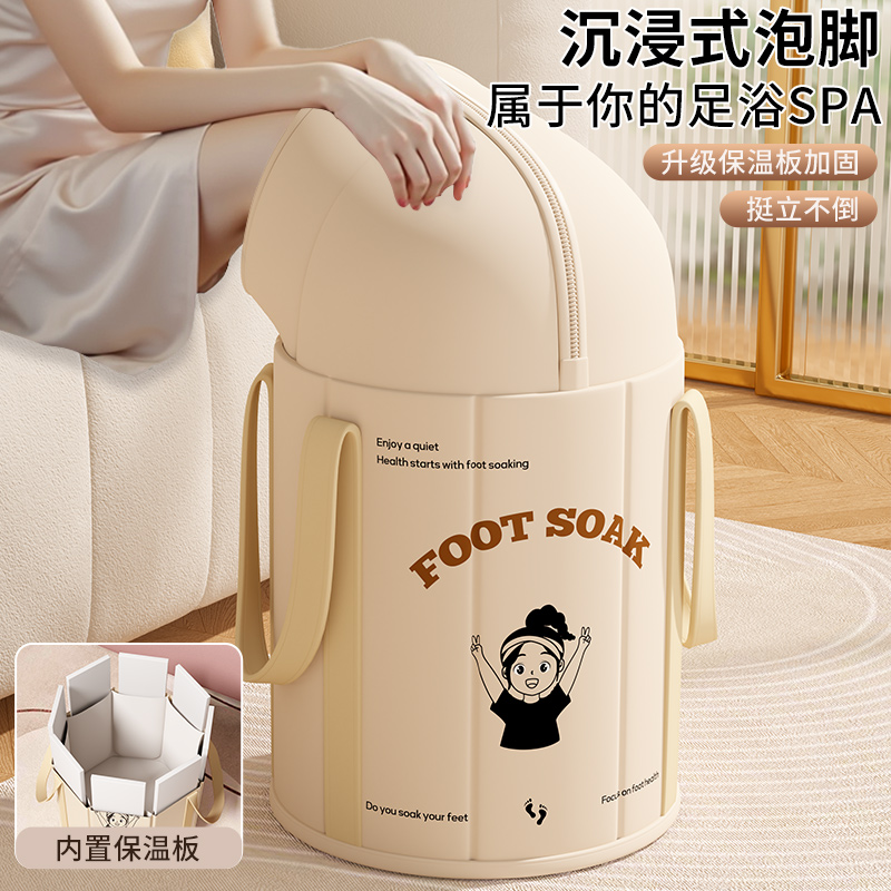 养生泡脚桶家用可折叠过小腿便携式泡脚袋加高熏蒸过膝保温泡脚盆