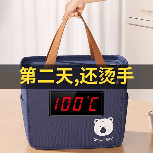 【第二天还烫手的！】保温饭盒袋