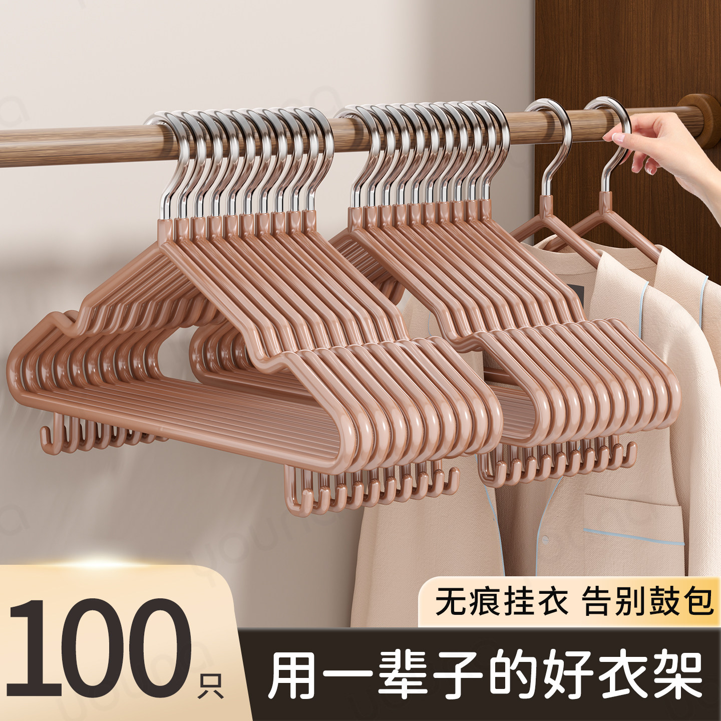 【衣架界坦克！】十年用不坏衣架图片