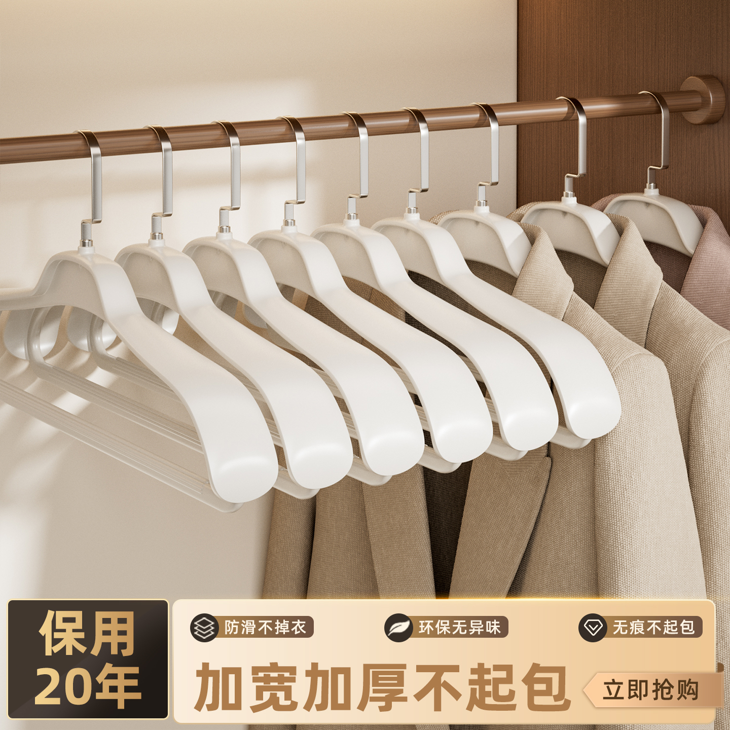 【不买后悔一整年！】宽肩衣架