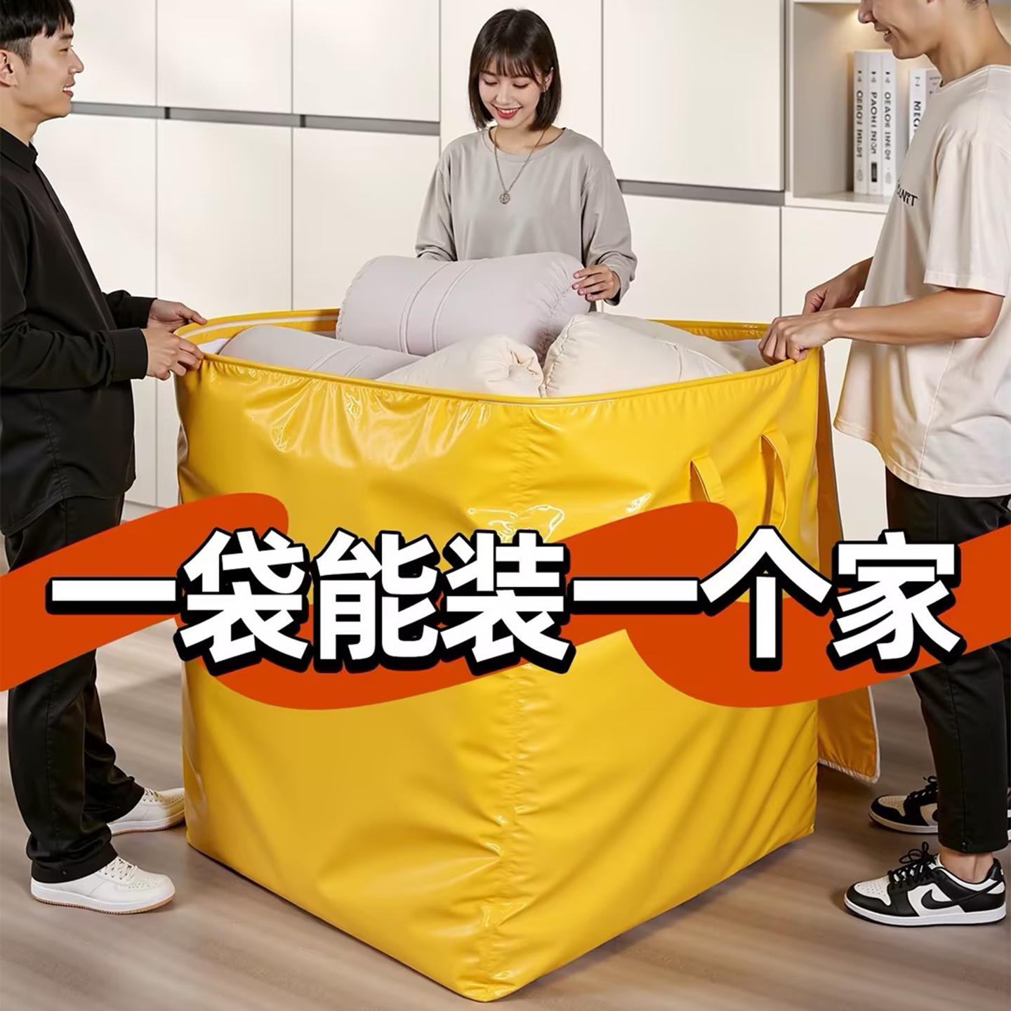 【防刮耐磨的！】大容量收纳箱图片
