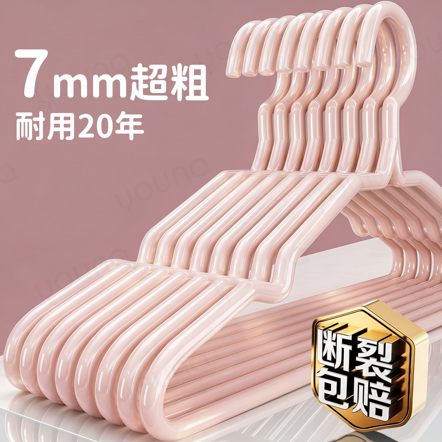 衣架防滑无痕护肩学生宿舍加粗撑子晾衣架阳台衣挂架晾晒衣架家用