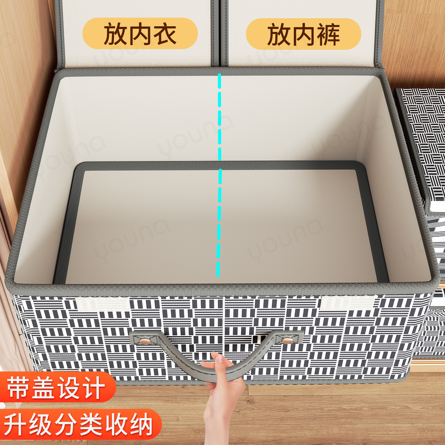 【不买后悔十年！】棋盘格收纳箱