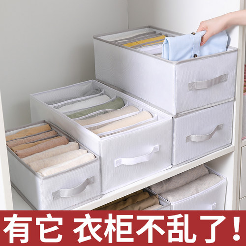 速发收衣服叠纳神器 牛仔裤T分打底裤毛衣家用衣柜整理恤类叠衣板