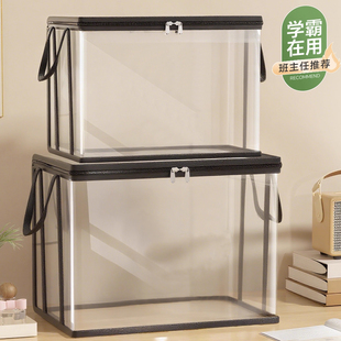 收纳箱书箱学生教室装书整理箱子透明书本收纳盒书籍可折叠储物箱