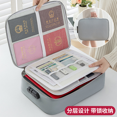 【它火啦！】大容量证件收纳包