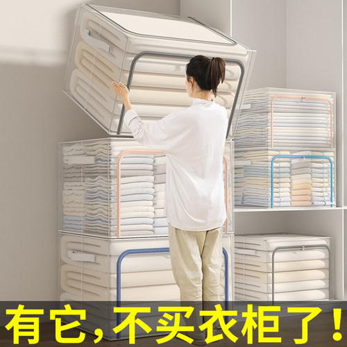 买二送一透明可视衣服被子收纳袋