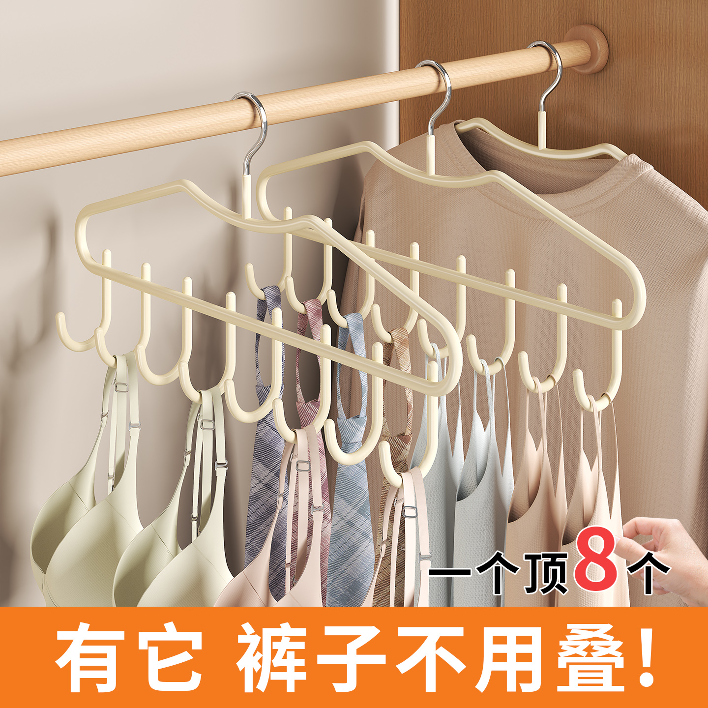 小红薯推荐！一个顶八个衣架挂钩