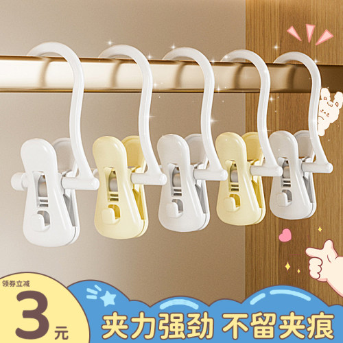 【它火啦！】多巴胺裤裙夹子