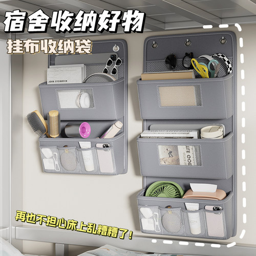 收纳挂袋墙挂式门后多层布艺挂带