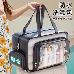游泳包干湿分离防水旅行洗漱男士 出差女士外出必备神器便携大容量