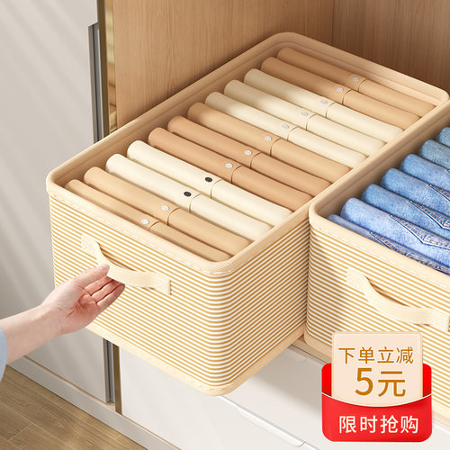 【品质保障！】衣服收纳筐收纳篮