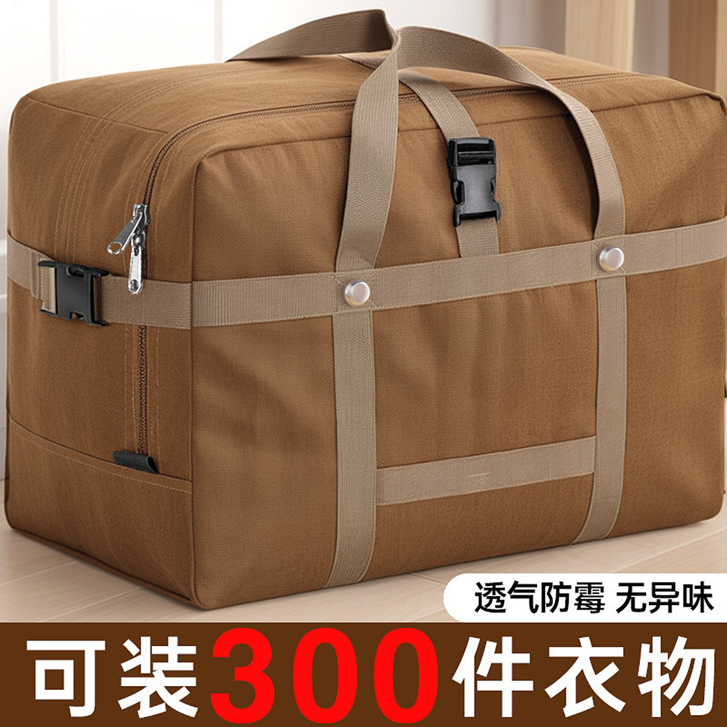 搬家打包袋牛津布防水行李整理袋子家用大容量加厚衣服被子收纳袋