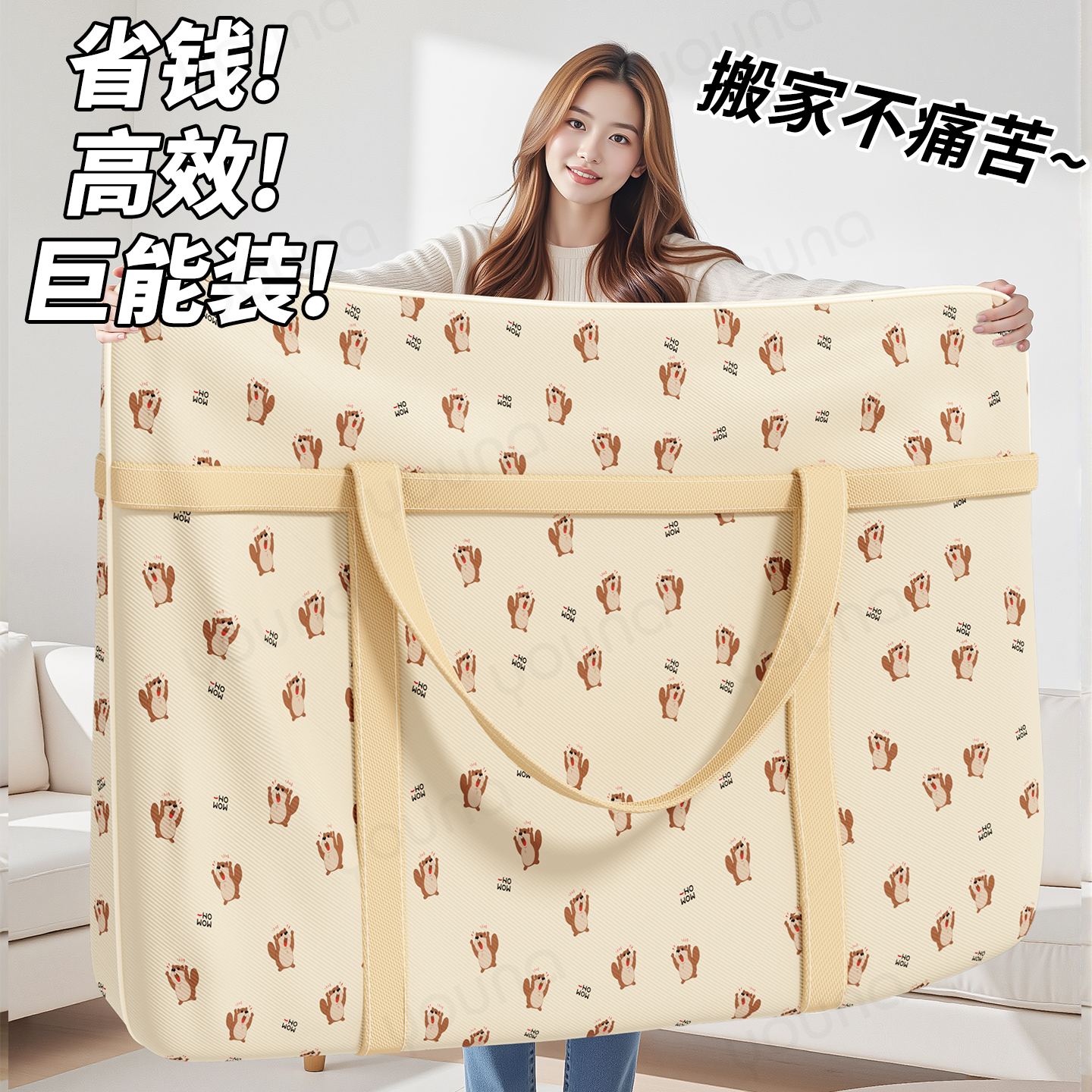 【不买后悔一辈子】尖叫鼠收纳袋