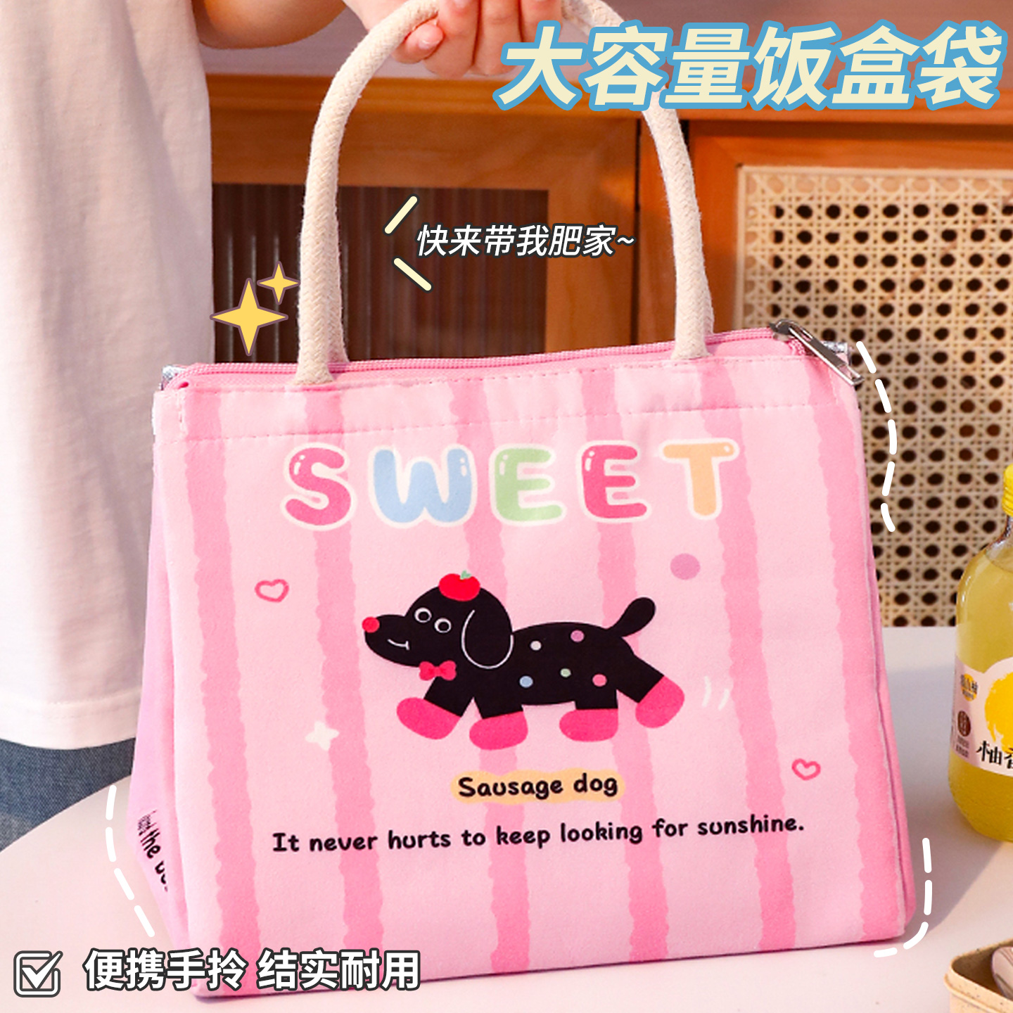 【不看后悔一年！】大容量饭盒袋
