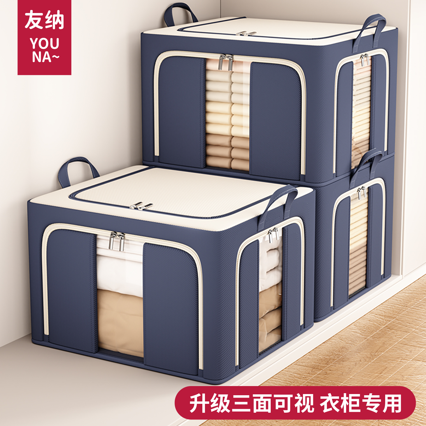 【只做高品质的！】牛津布收纳箱