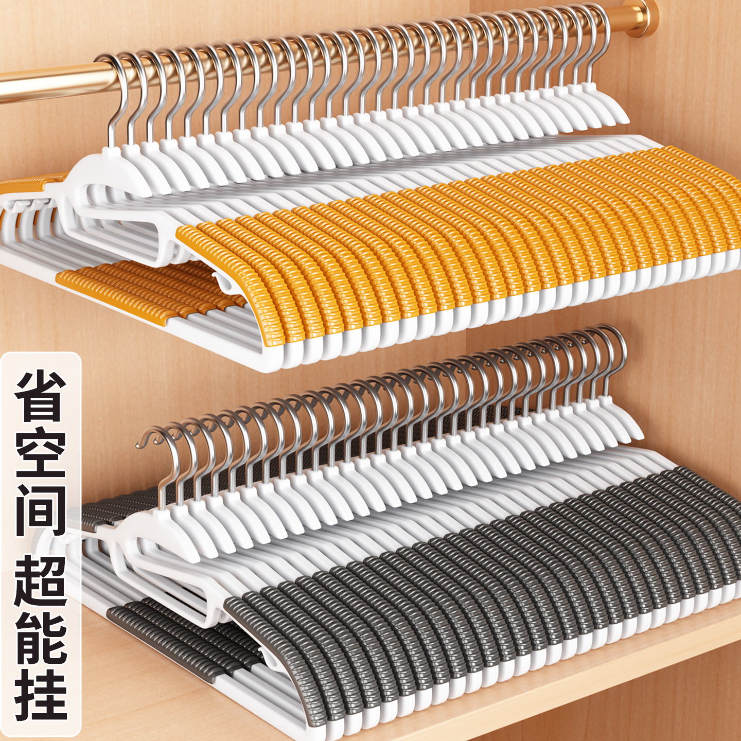 100个装防滑无痕衣架家用防肩角