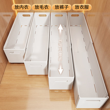 衣服收纳盒可伸缩家用衣柜收纳分层神器抽屉式衣物裤子整理储物筐