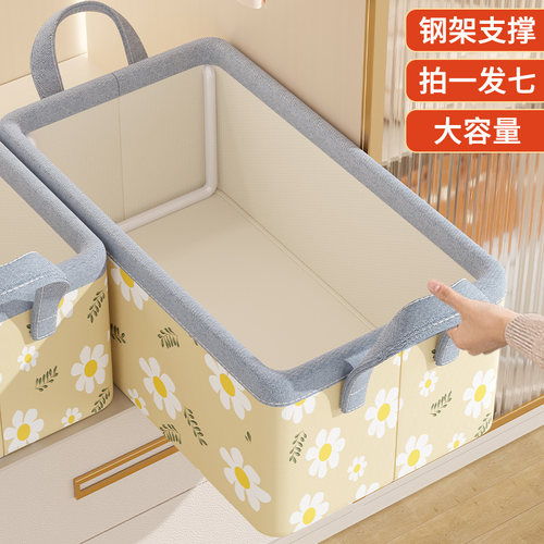 【整理师推荐】拍1发7衣服收纳箱