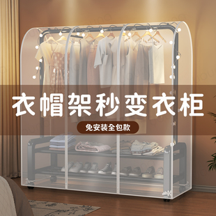 衣架透明防尘罩遮盖布防灰尘落地盖布全封闭挡灰简易衣服衣柜衣罩