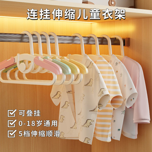 儿童衣架家用伸缩挂衣晾衣服无痕防肩角晒婴儿宝宝小孩专用小架子