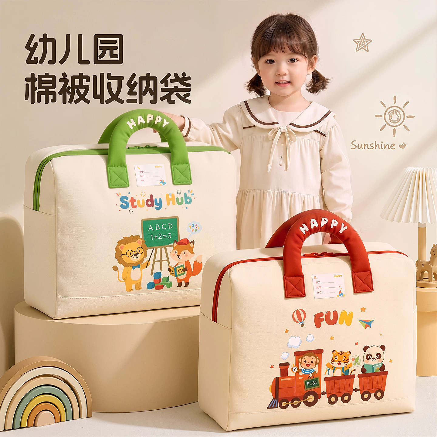 幼儿园被子收纳袋手提搬家打包整理袋子入园儿童装衣服棉被行李袋