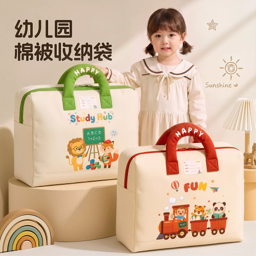 【全班都在用的！】幼儿园收纳袋