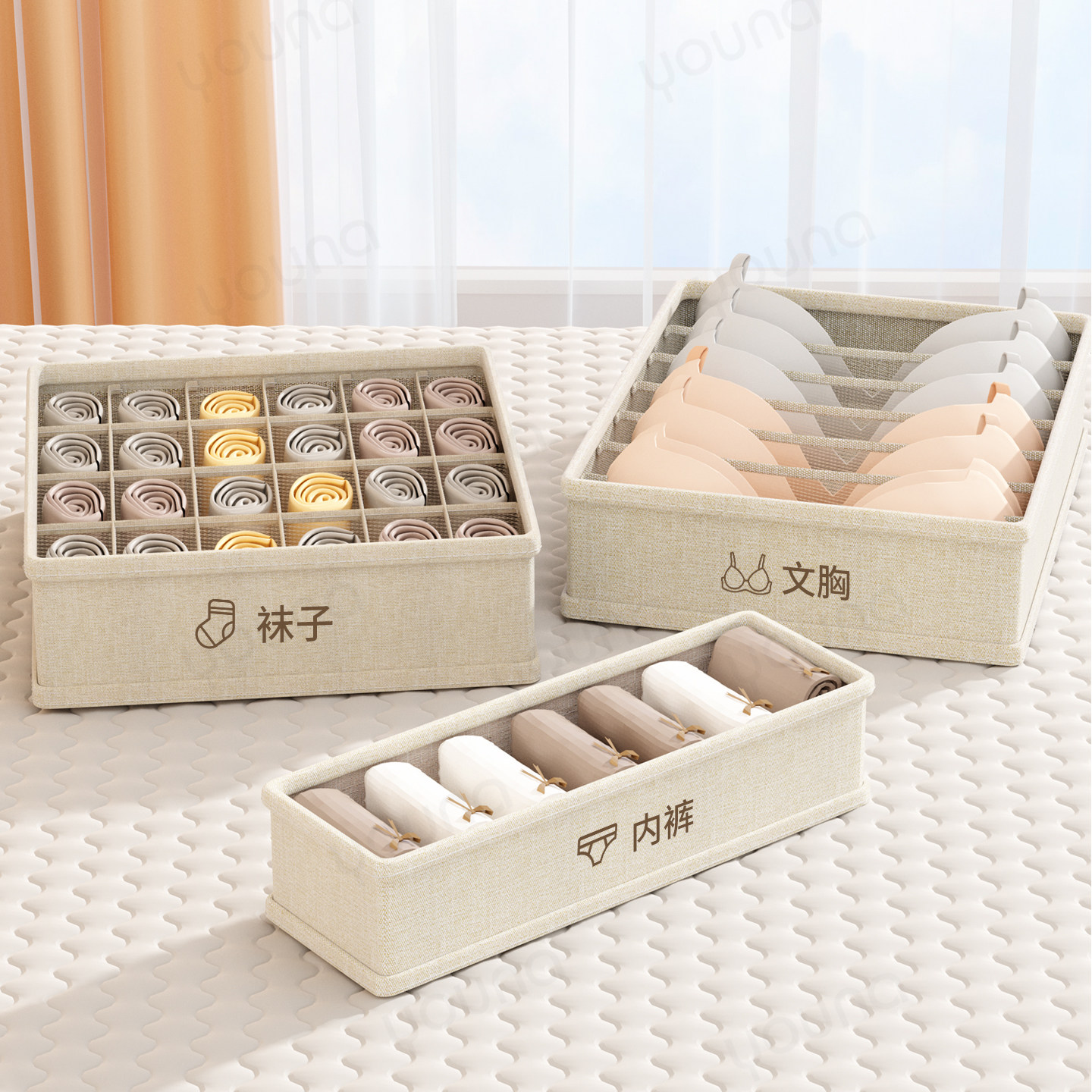 内衣内裤收纳神器袜子文胸贴身衣物整理盒衣柜抽屉式三合一收纳盒,收纳整理,内衣收纳盒,淘宝优惠券,粉丝福利购,淘宝优惠卷