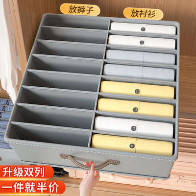双列裤子收纳盒家用衣柜分层神器