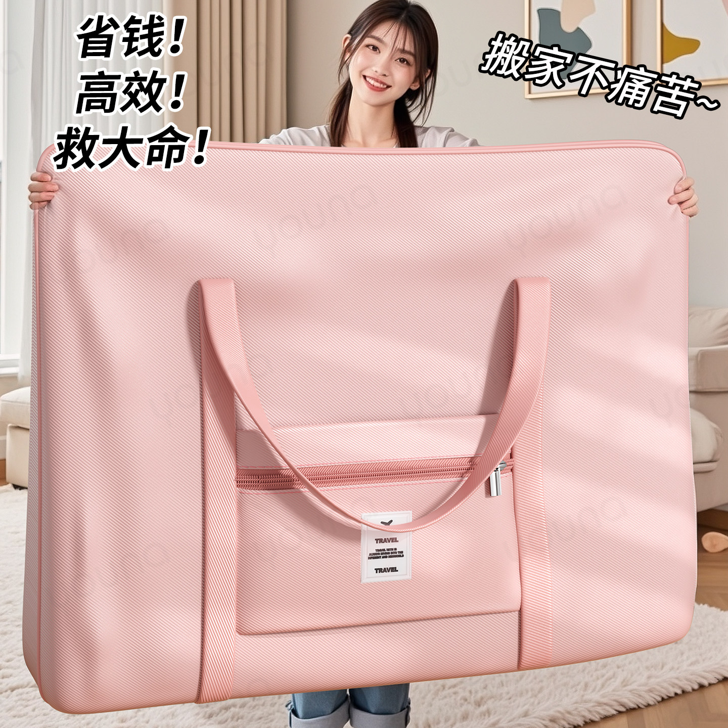 衣服收纳袋大容量加厚被子专用袋子搬家旅行衣物行李手提袋待产包,收纳整理,被子防尘袋,淘宝优惠券,粉丝福利购,淘宝优惠卷