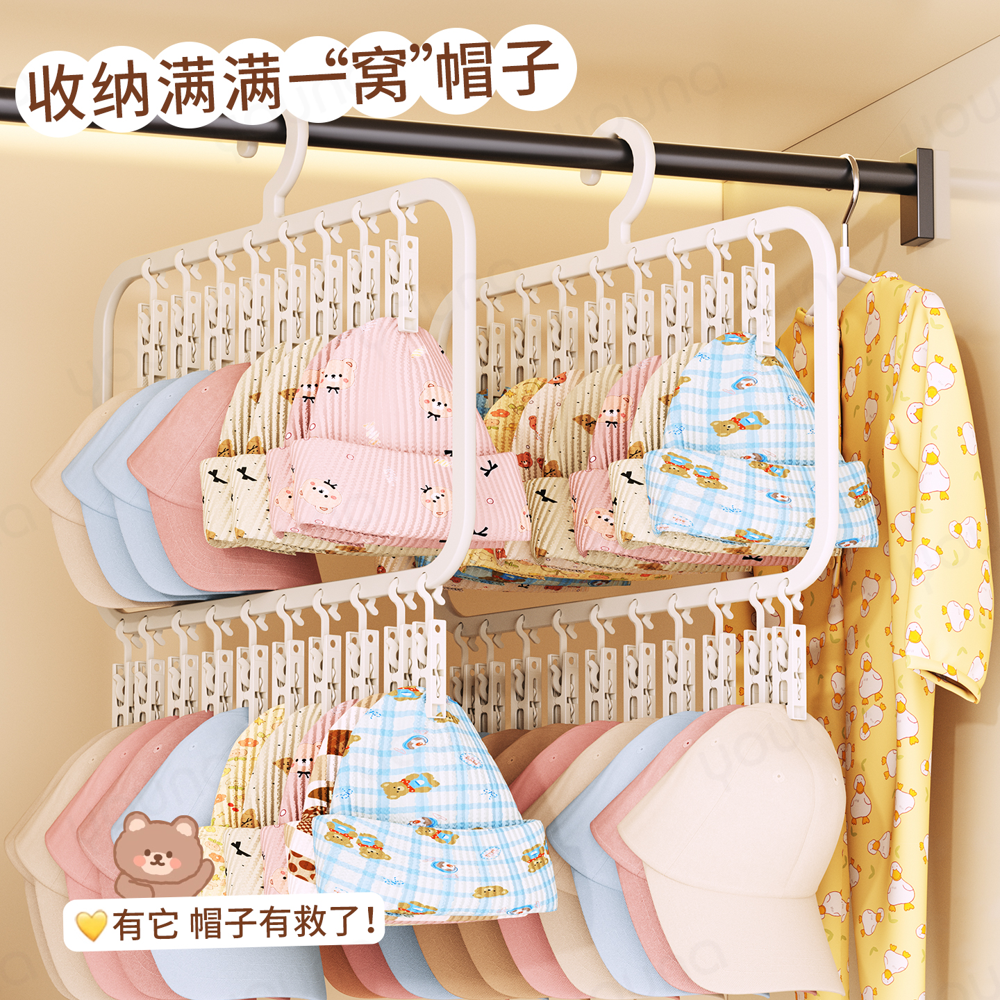 【挂帽子神器！超实用帽子夹】