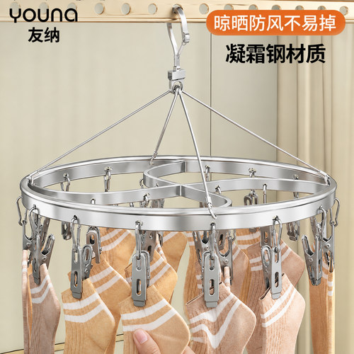 【台风都吹不掉！】不锈钢袜子夹