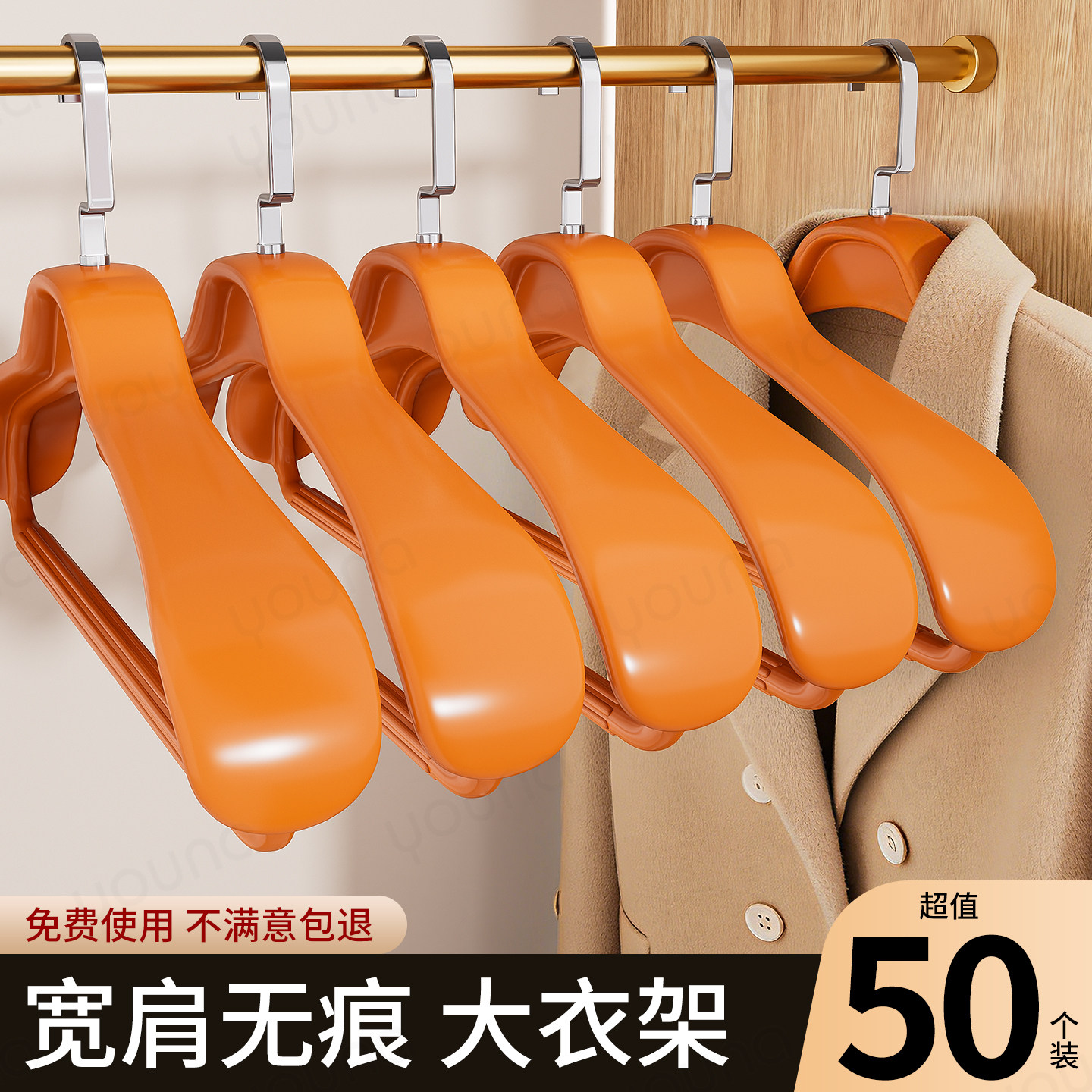 大衣衣架无痕防滑防肩角家用挂衣服晾晒衣柜衣撑挂架子宽肩不起包,收纳整理,金属衣架,淘宝优惠券,粉丝福利购,淘宝优惠卷