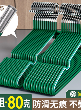 加粗衣架家用挂衣撑无痕防肩角滑宿舍用学生衣挂晾晒衣服金属撑子