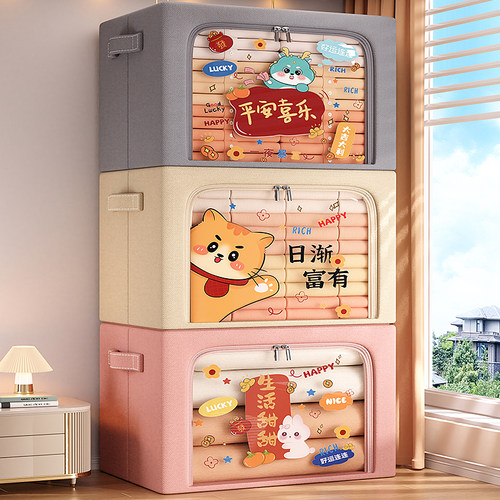 【某音超火！】衣服被子收纳箱