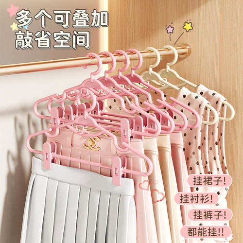 【整理师推荐】挂衣无痕裤架裙夹