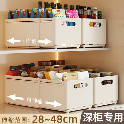 橱柜收纳盒抽屉式可伸缩桌面零食厨房杂物整理盒深柜直角储物盒子