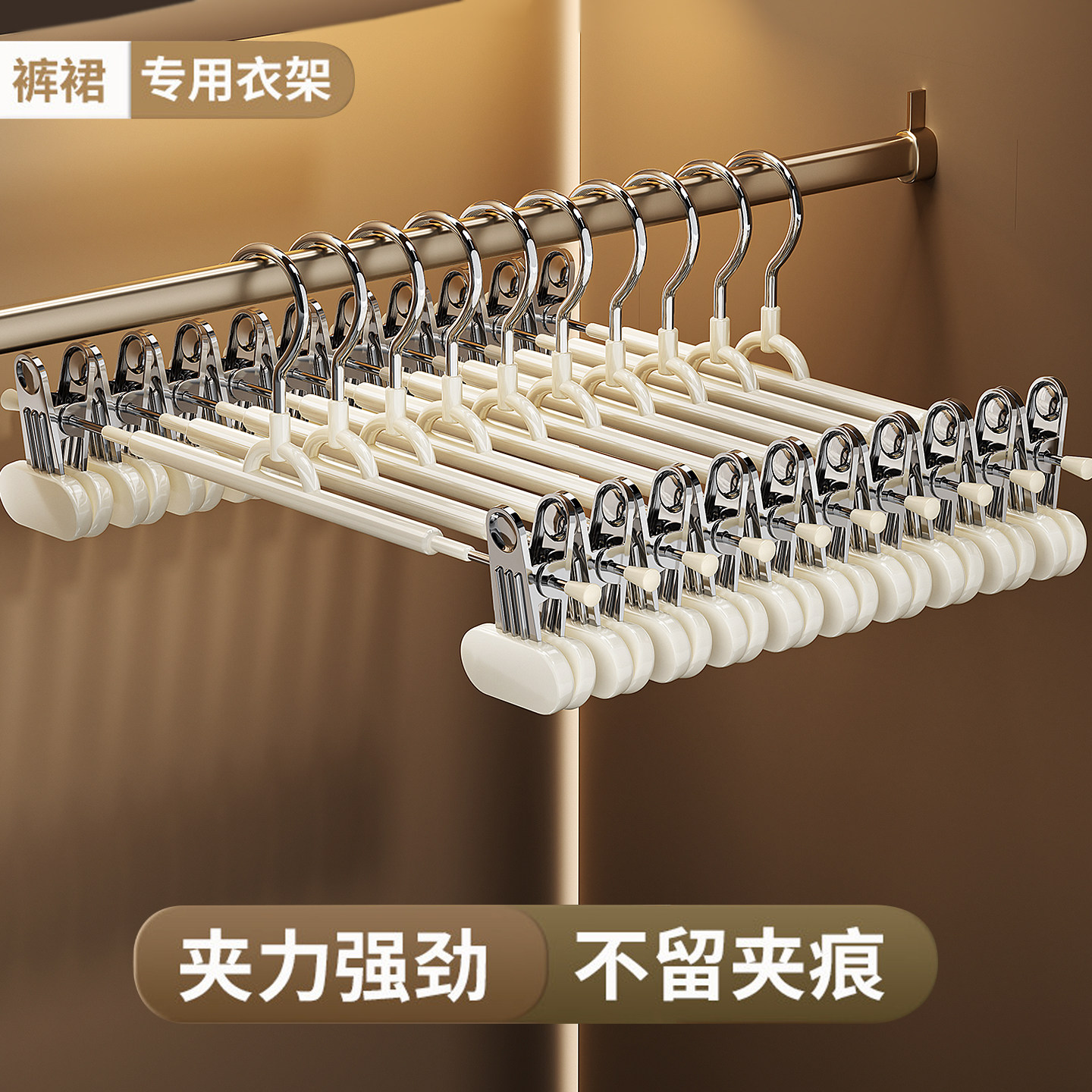 裤架家用无痕带夹子裤夹挂裙子裤子专用衣架防滑挂架不锈钢晾晒夹,收纳整理,金属衣架,淘宝优惠券,粉丝福利购,淘宝优惠卷