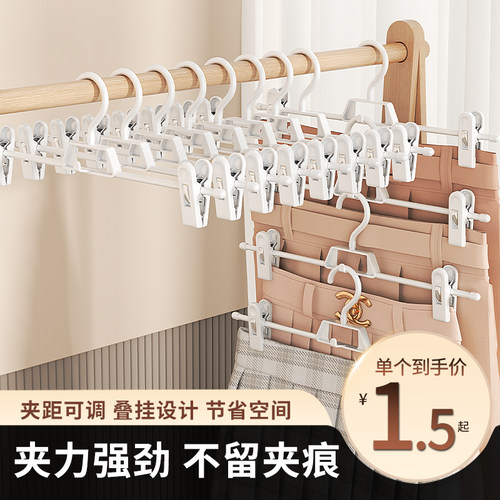 小红书爆款家用无痕防滑裤架